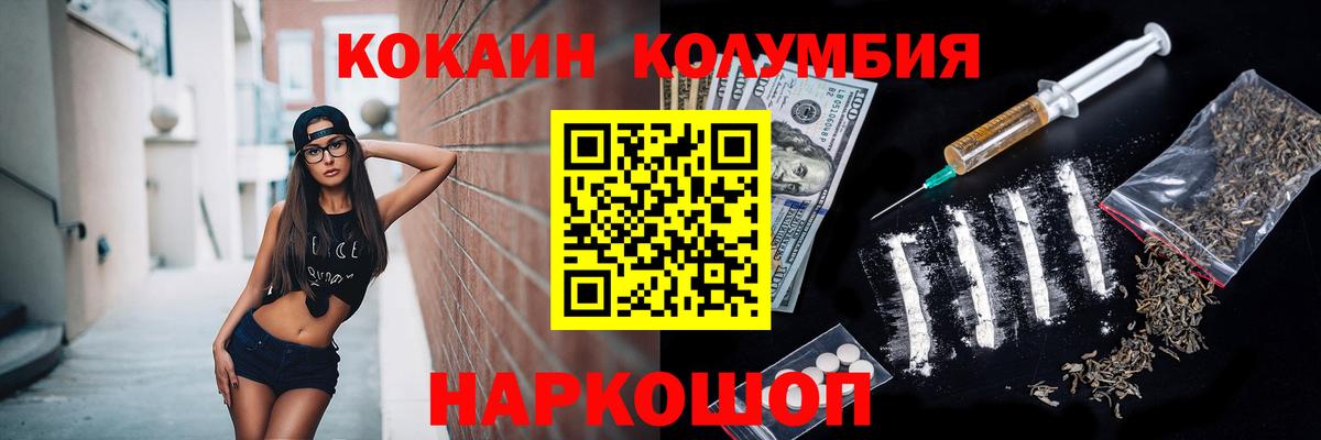 Заволжье  наркошоп  Вход с VPN  Кокаин Перу  Кокаин Перу  Кокаин 