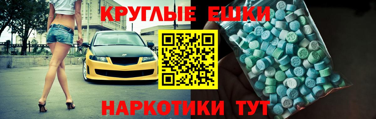 купить наркотики сайты  Экстази DUBAI  Ecstasy  Заволжье  Вход с VPN  Экстази TESLA 