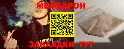 таблы Кумертау