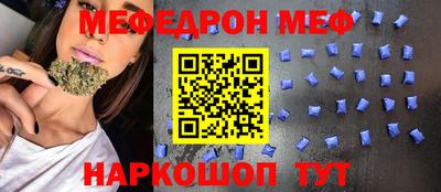 таблы Кумертау