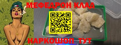 таблы Кумертау