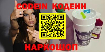 ГАЛЛЮЦИНОГЕННЫЕ ГРИБЫ Кунгур