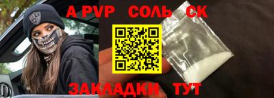 таблы Кумертау