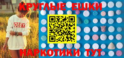 таблы Кумертау