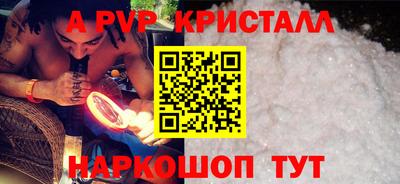 таблы Кумертау