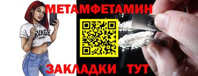 мет Кулебаки