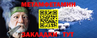 таблы Кумертау