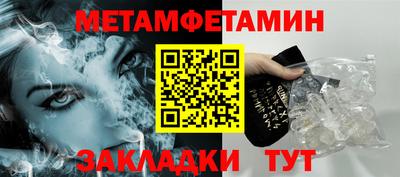 таблы Кумертау