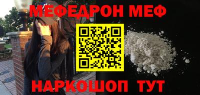 мет Кулебаки