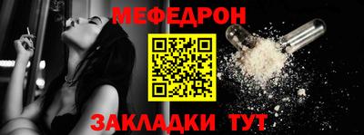 таблы Кумертау