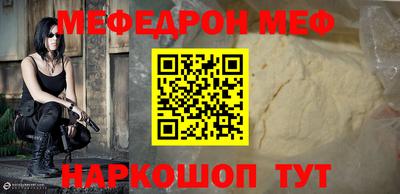 таблы Кумертау
