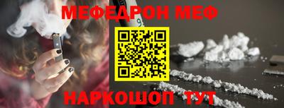 таблы Кумертау