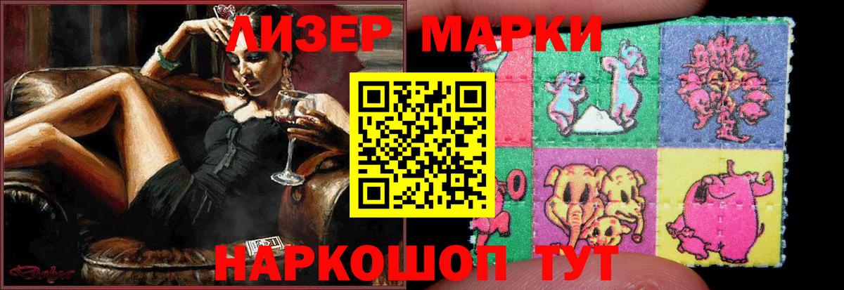 ЛСД экстази ecstasy  Вход с VPN  ЛСД экстази кислота  Заволжье 