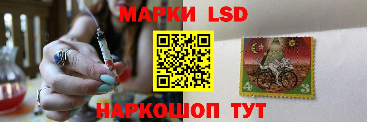 Лсд 25 экстази кислота Заволжье