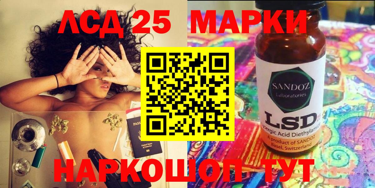 Марки N-bome 1,8мг  Марки N-bome 1,8мг  Вход с VPN  Заволжье 