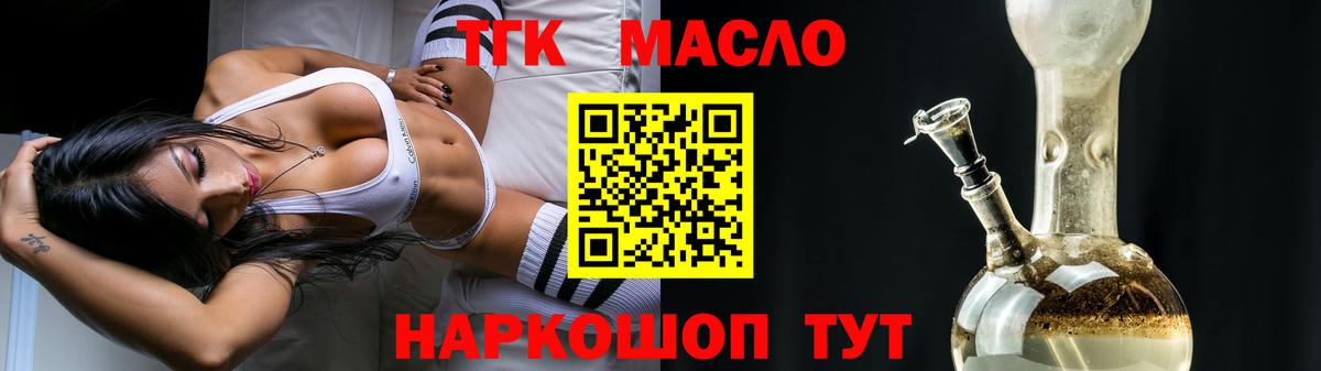 Дистиллят ТГК жижа Заволжье