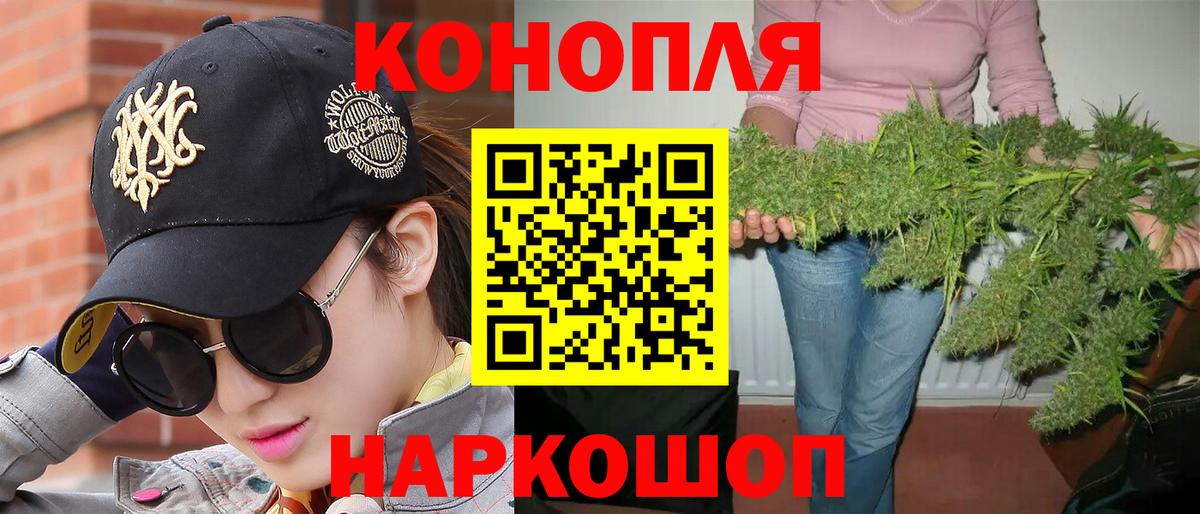 Конопля VHQ Заволжье