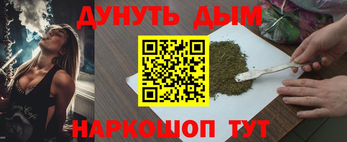 Заволжье  Каннабис ГИДРОПОН  Канабис SATIVA & INDICA  Вход с VPN  Канабис SATIVA & INDICA  Каннабис гибрид 